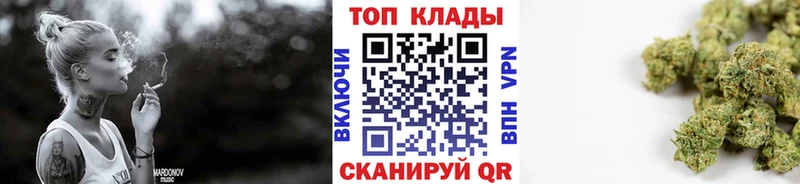 Купить наркотики цена Приволжский Кокаин Гашиш Метадон Бошки Шишки