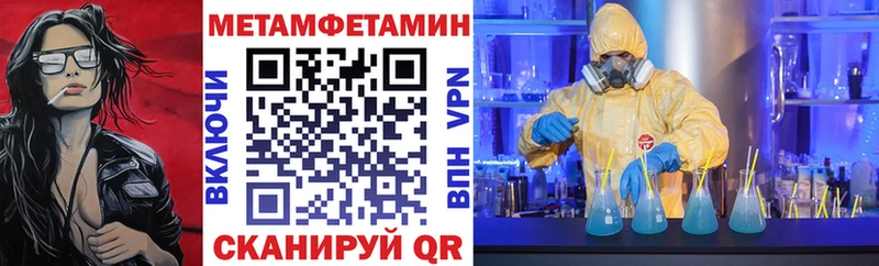 где можно купить наркотик  Приволжский  Amphetamine Premium 