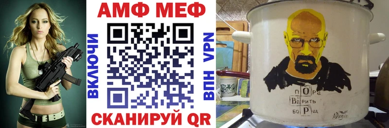 АМФЕТАМИН VHQ Приволжский