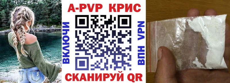 ссылка на мегу как зайти  Приволжский  APVP мука 