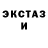 АМФЕТАМИН VHQ Wutogurka Trolevna