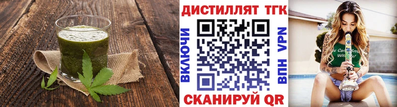 Еда ТГК марихуана  shop какой сайт  Приволжский 