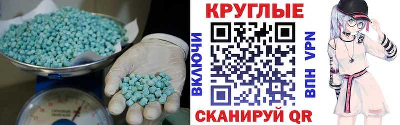 Ecstasy 280 MDMA  omg ССЫЛКА  Приволжский 