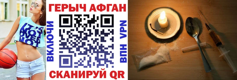ГЕРОИН VHQ  ОМГ ОМГ вход  Приволжский  закладки 