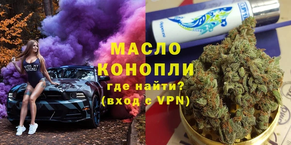 марихуана Абинск