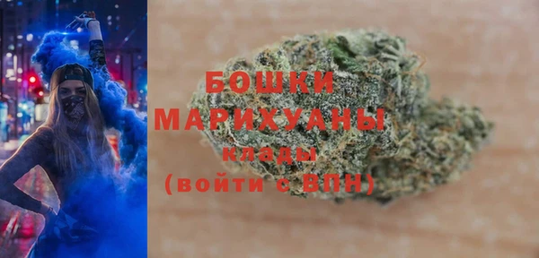 амфетамин Абдулино