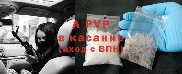 амфетамин Абдулино