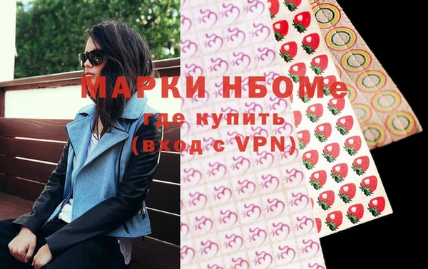 прущие крисы Абаза