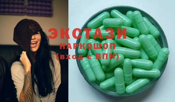 прущие крисы Абаза