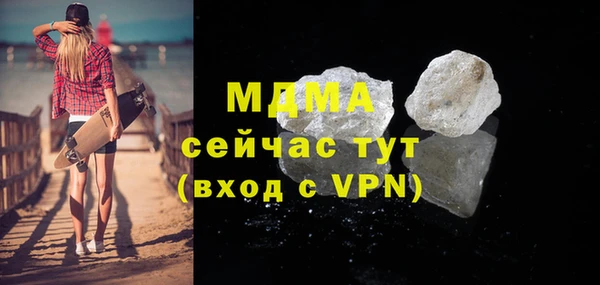 прущие крисы Абаза