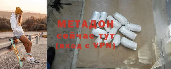 амфетамин Абдулино