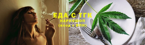 амфетамин Абдулино