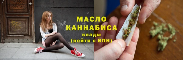 марихуана Абинск