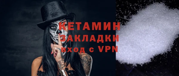 амфетамин Абдулино