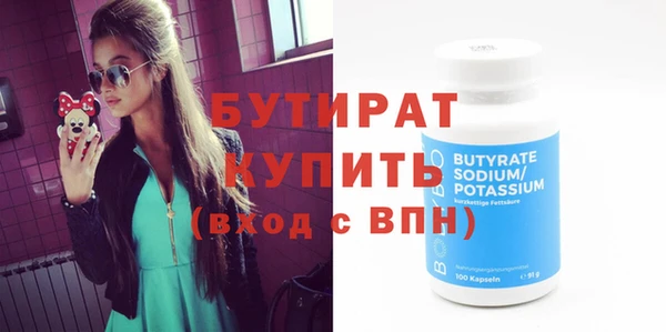 прущие крисы Абаза