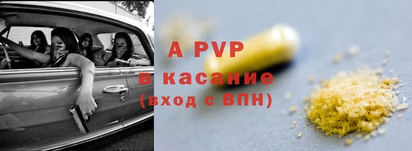 mdpv Новый Уренгой