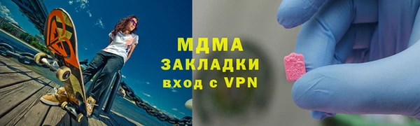марихуана Абинск