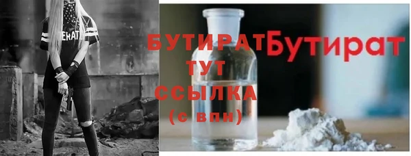 кристаллы Долгопрудный