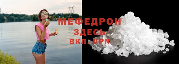 амфетамин Абдулино