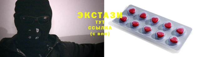 марихуана Абинск