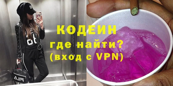 прущие крисы Абаза