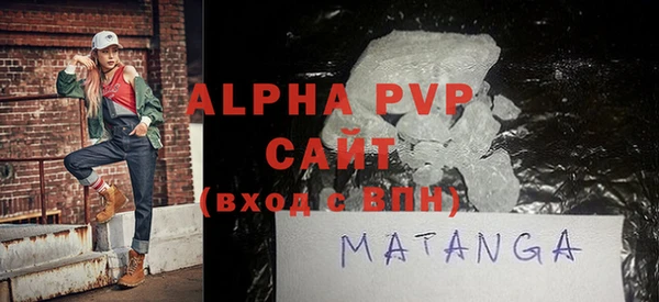 прущие крисы Абаза