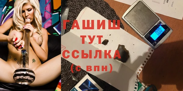 амфетамин Абдулино