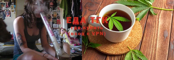 амфетамин Абдулино
