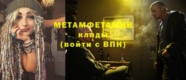 прущие крисы Абаза