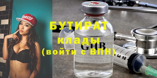 прущие крисы Абаза