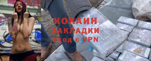 амфетамин Абдулино