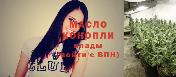 амфетамин Абдулино