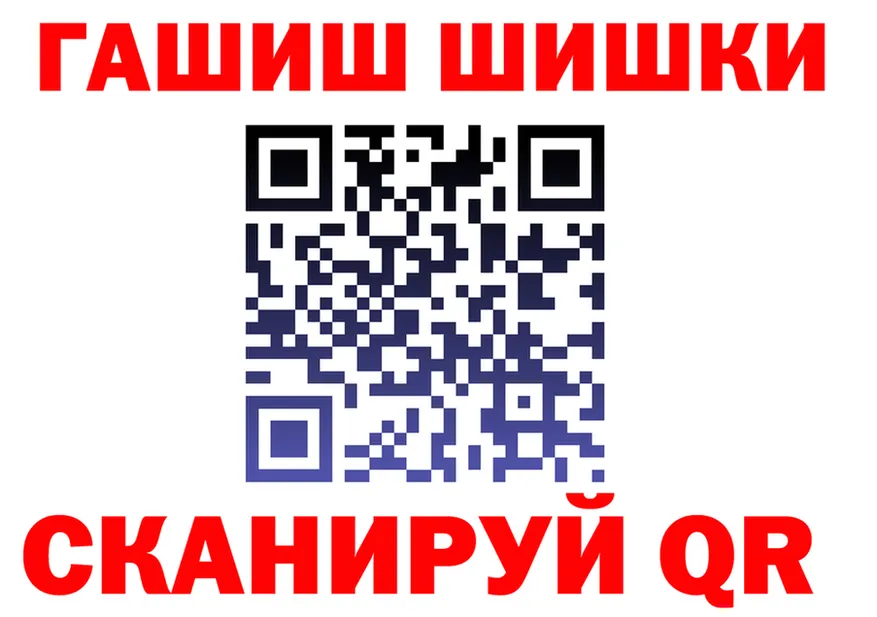 ГАШИШ гарик как войти это MEGA Приволжский