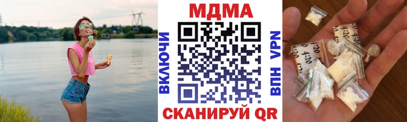 МДМА VHQ Приволжский
