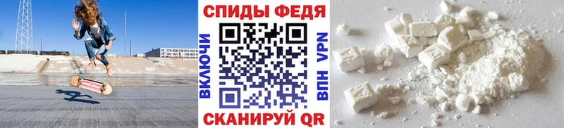 Первитин винт  Приволжский 