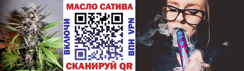 ТГК концентрат  hydra ССЫЛКА  Приволжский  это какой сайт  купить  
