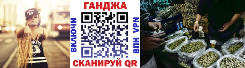 где можно купить наркотик  Приволжский  Каннабис Bruce Banner 